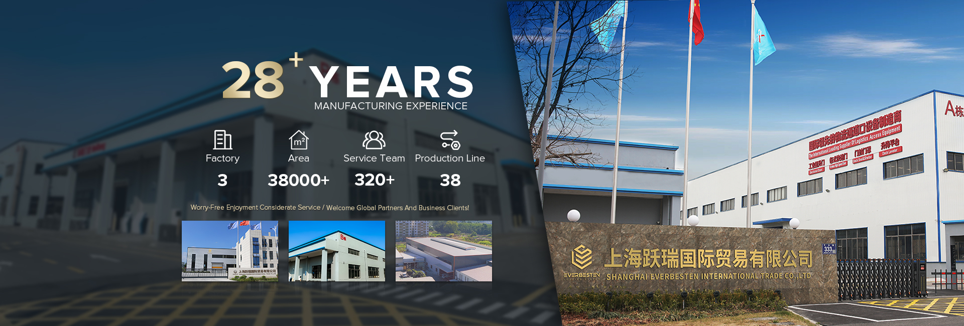 qualité Porte industrielle à grande vitesse usine